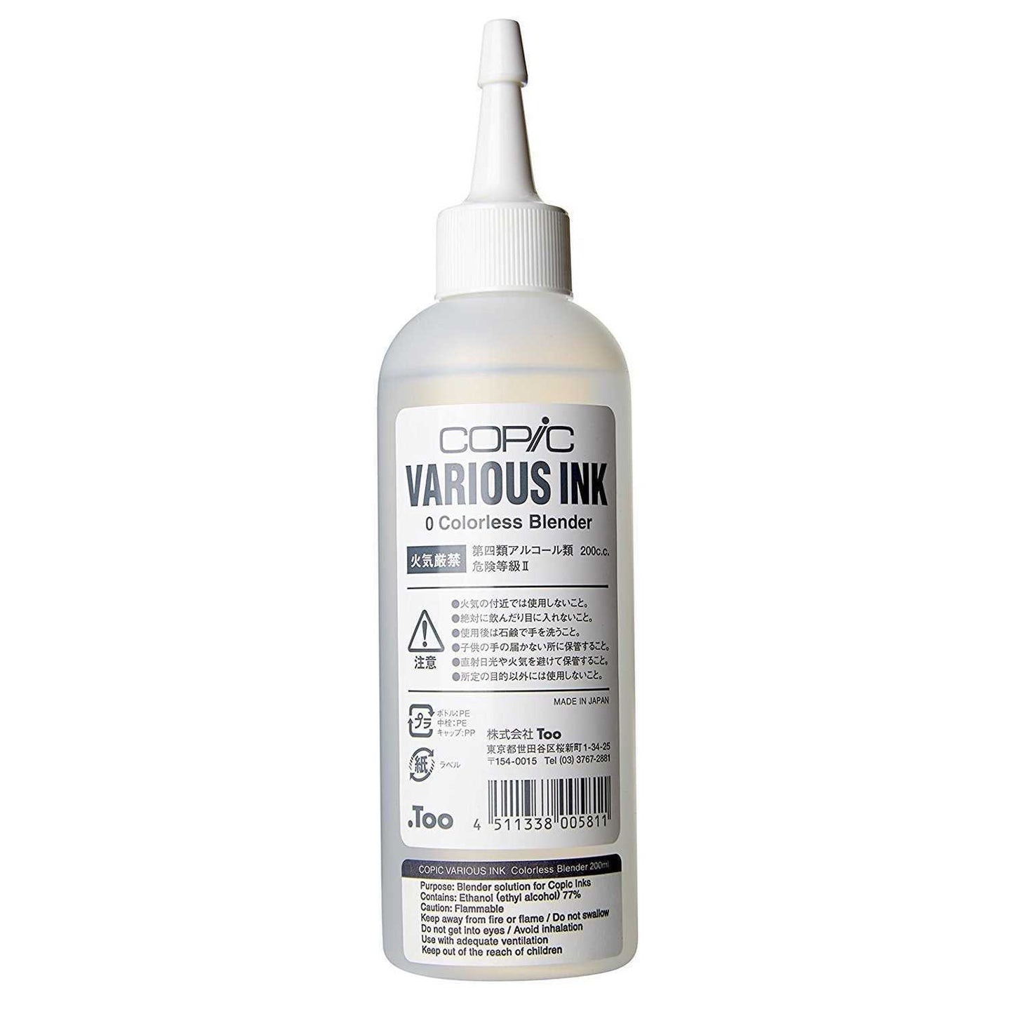 Copic Colourless Blender 200ml