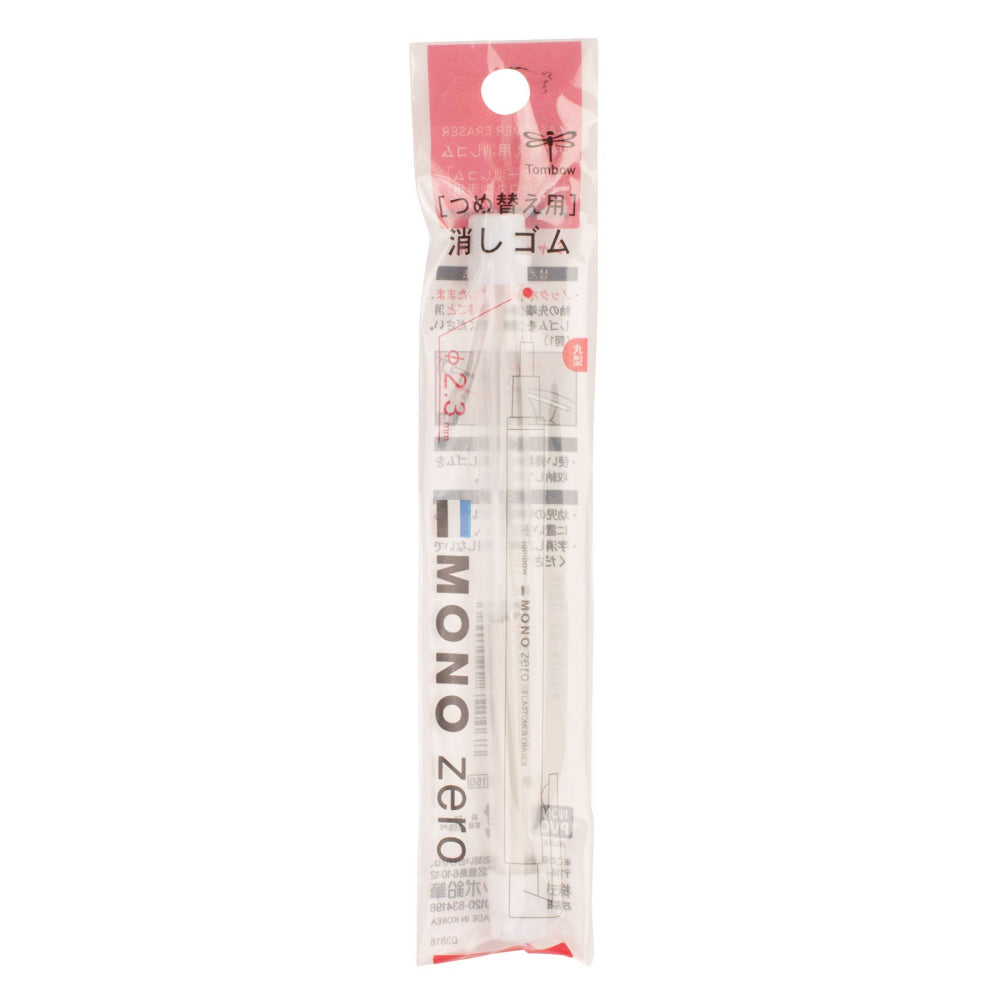 Tombow Mono Eraser Zero Round Refill