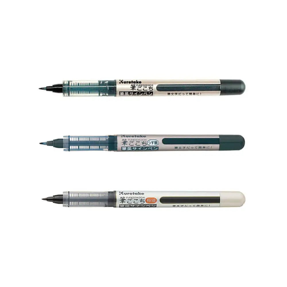 Kuretake Fudegokochi brush pen 3pk